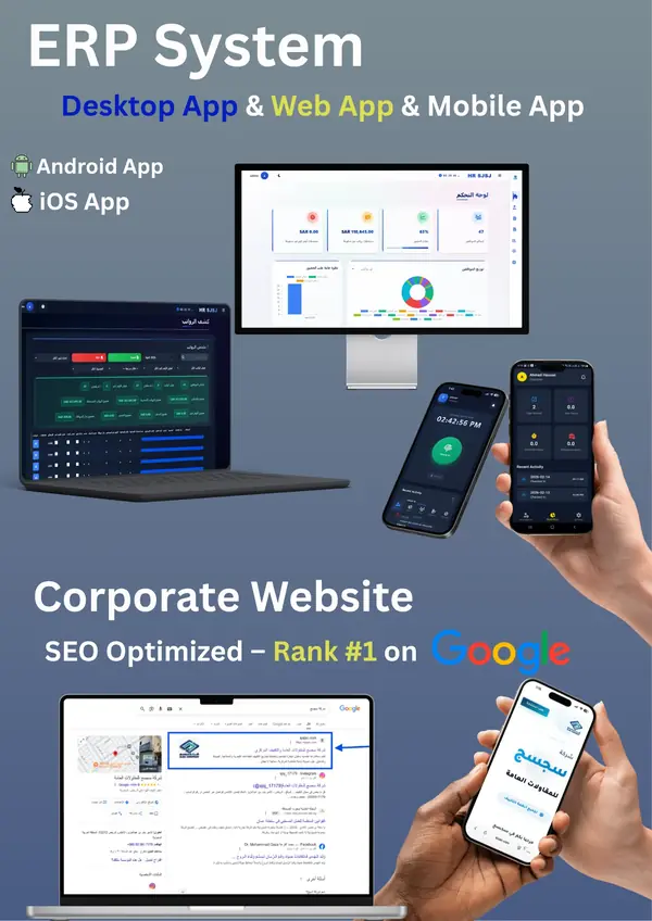 ERP Enterprise Dashboard